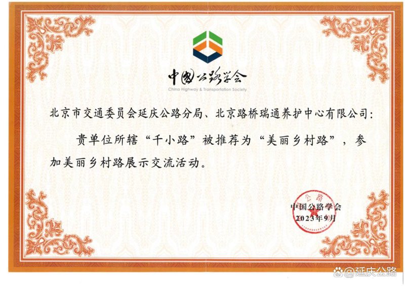 西安瑞通路桥科技有限责任公司的养护设备种类繁多，涵盖了从基础到高端的各种工具。今天我们就来了解一下这些养护设备都有哪些吧。